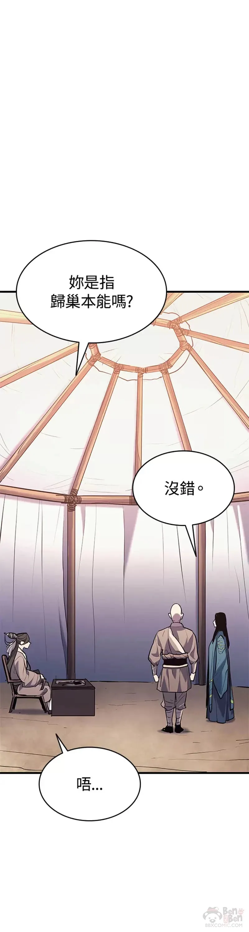 第23话45
