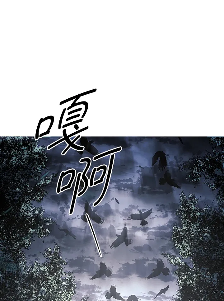 第2季 第8话83
