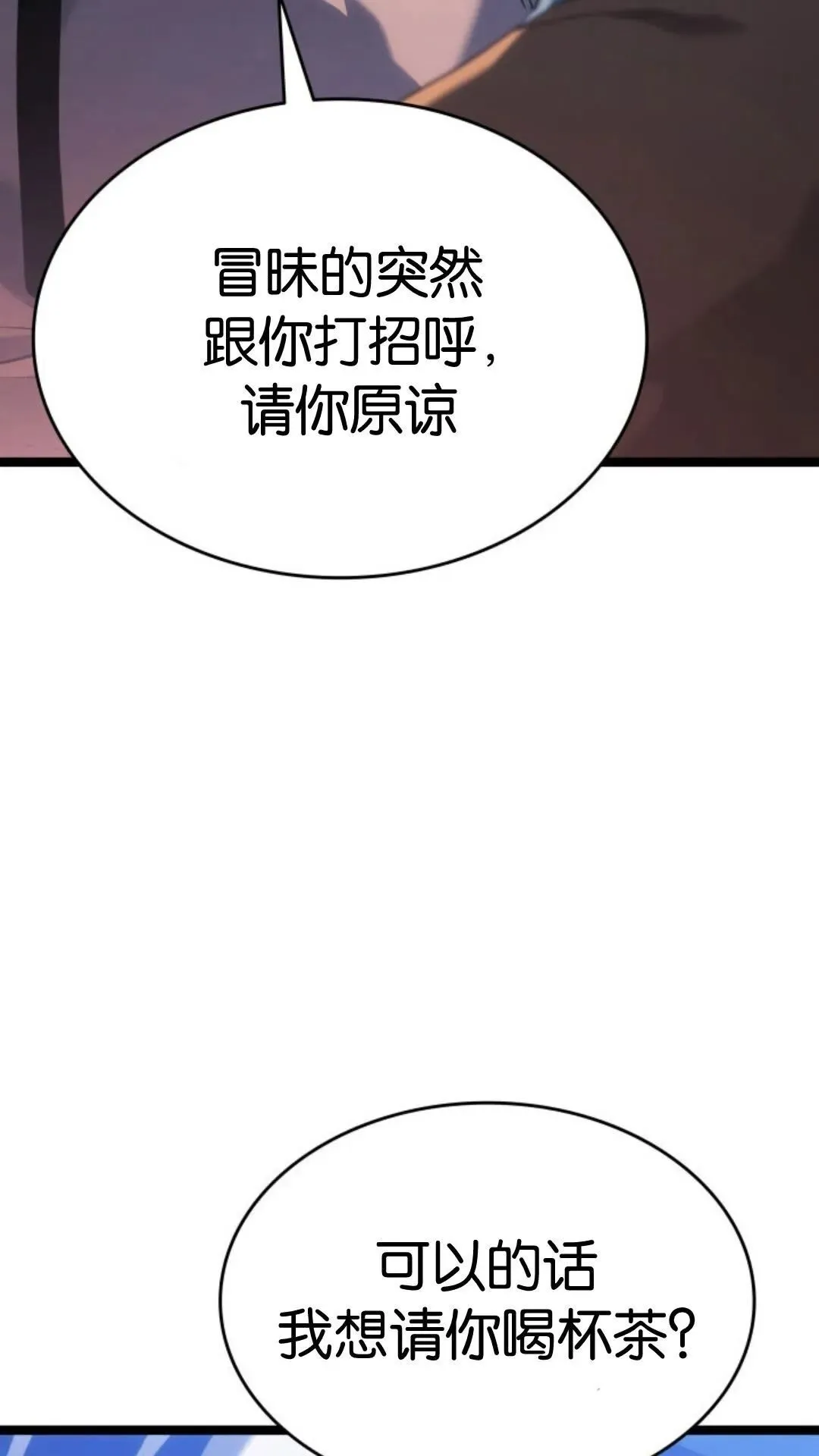 第二季 第16话59