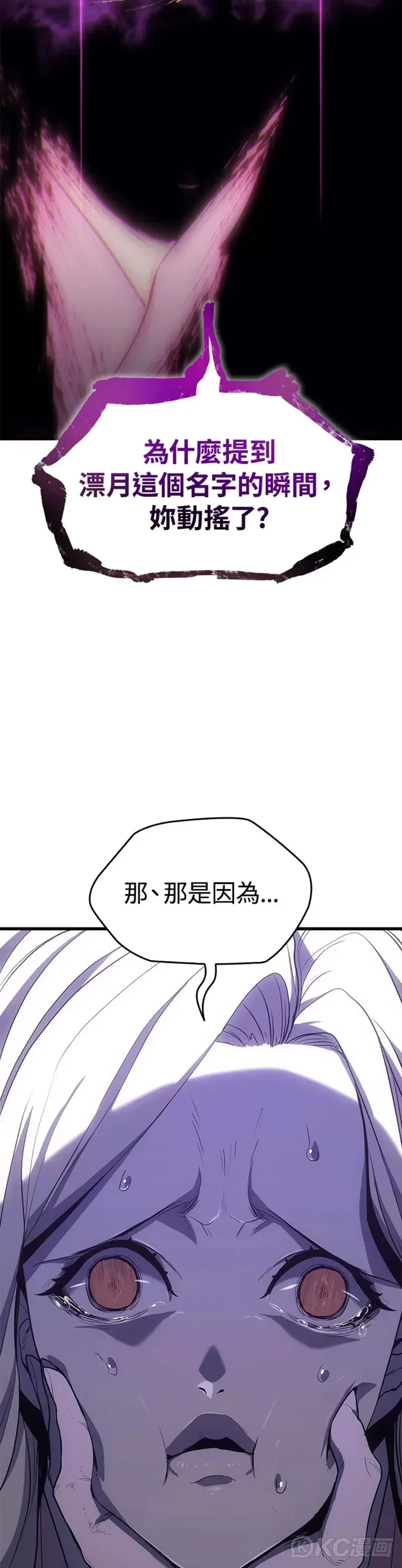 第45话22