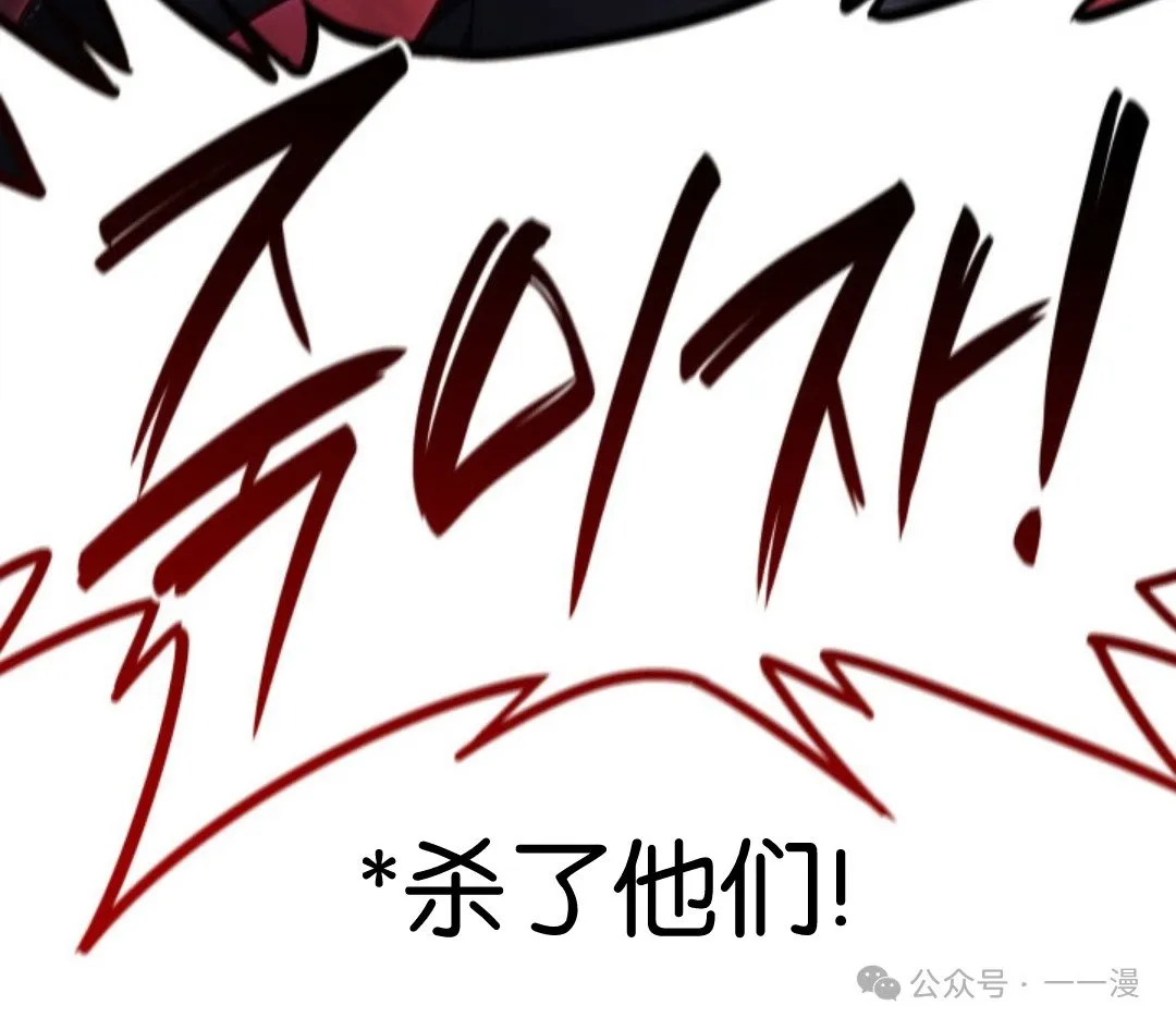 第二季 第35话109