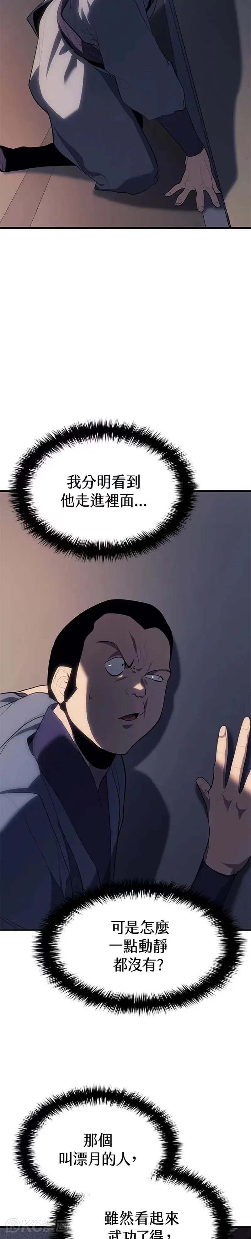 第36话51