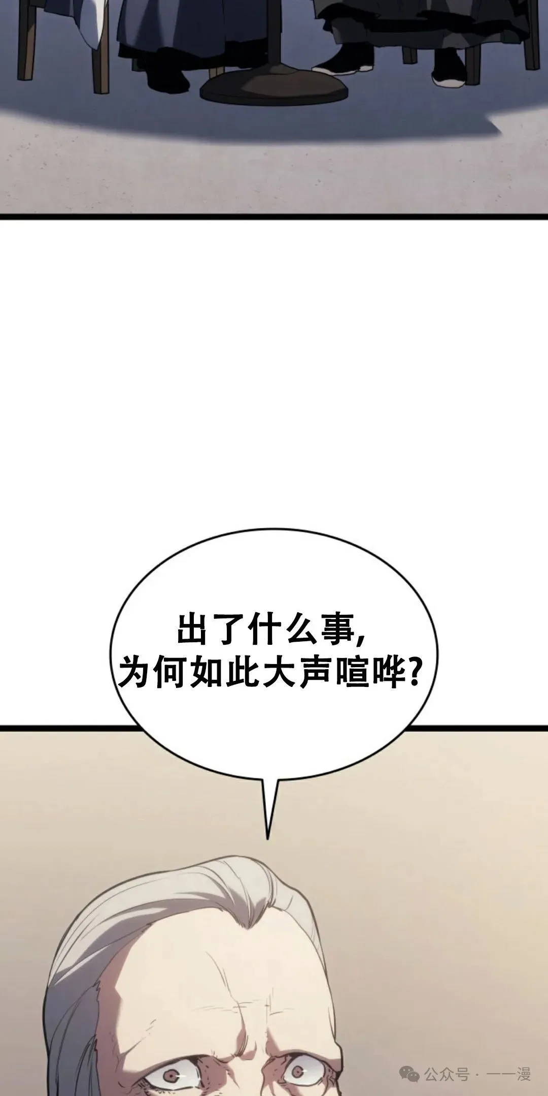 第二季 第18话41