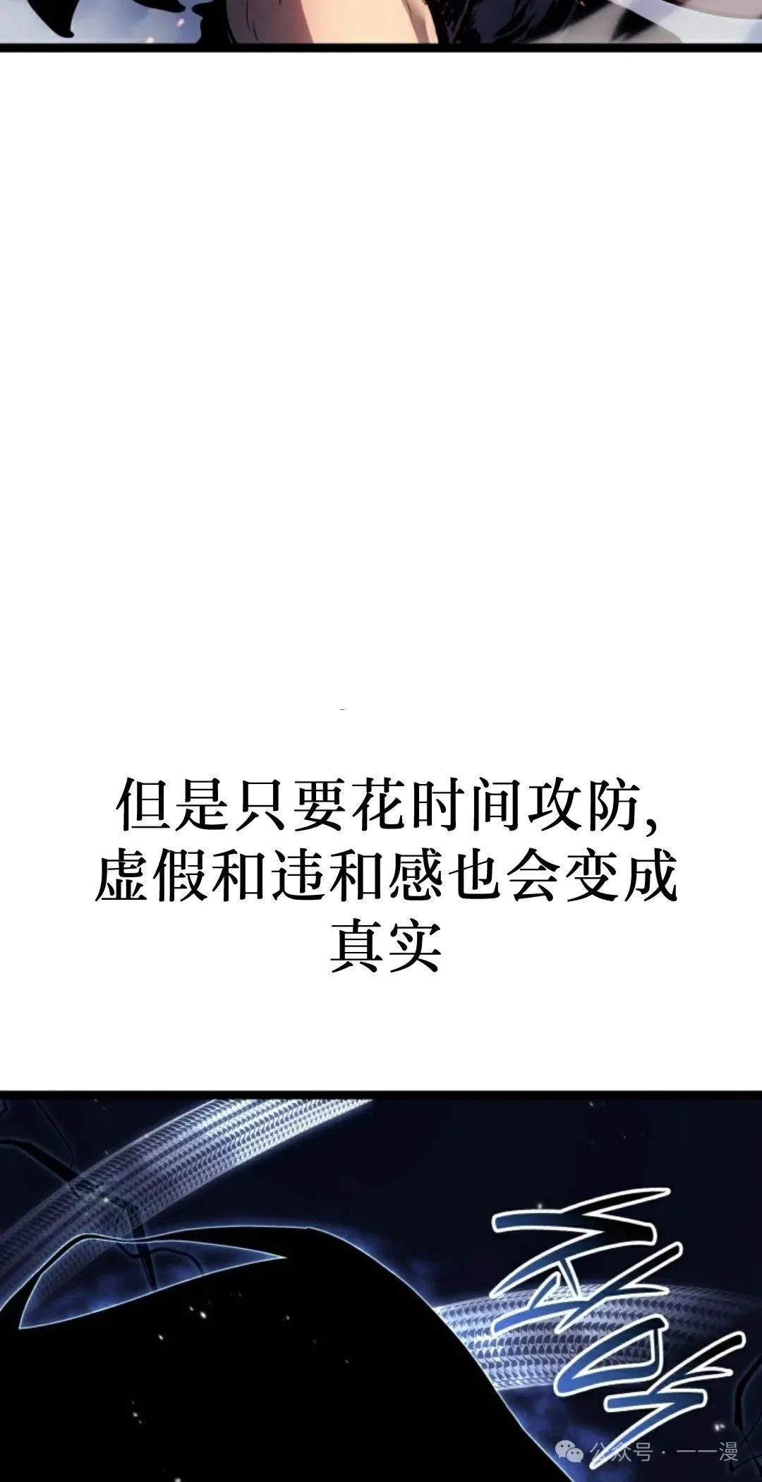 第二季 第37话32