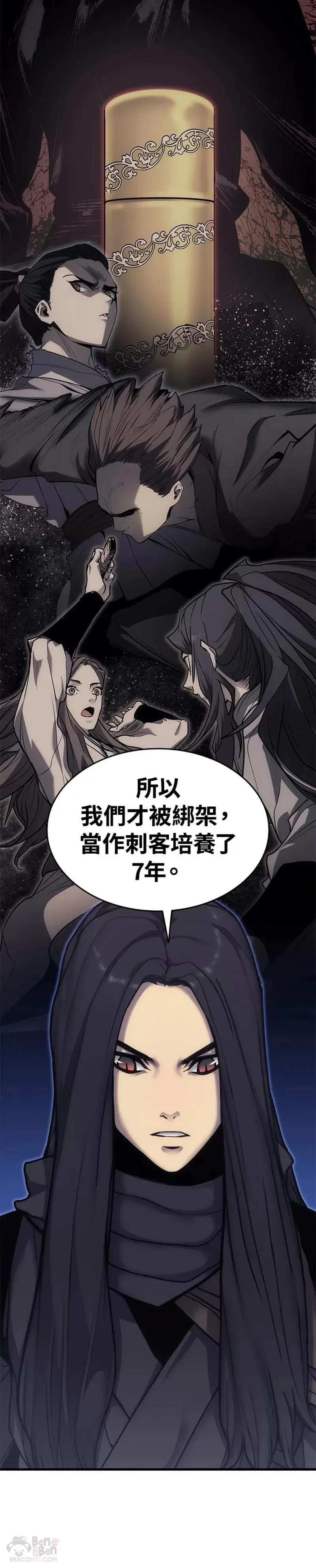 第17话21