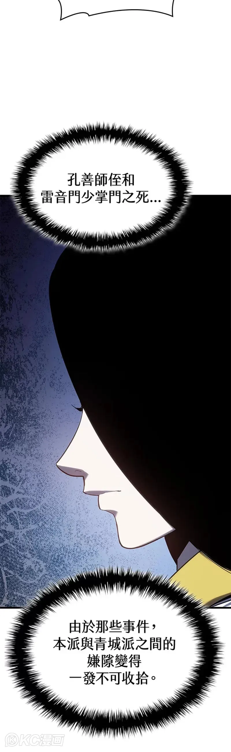 第41话17