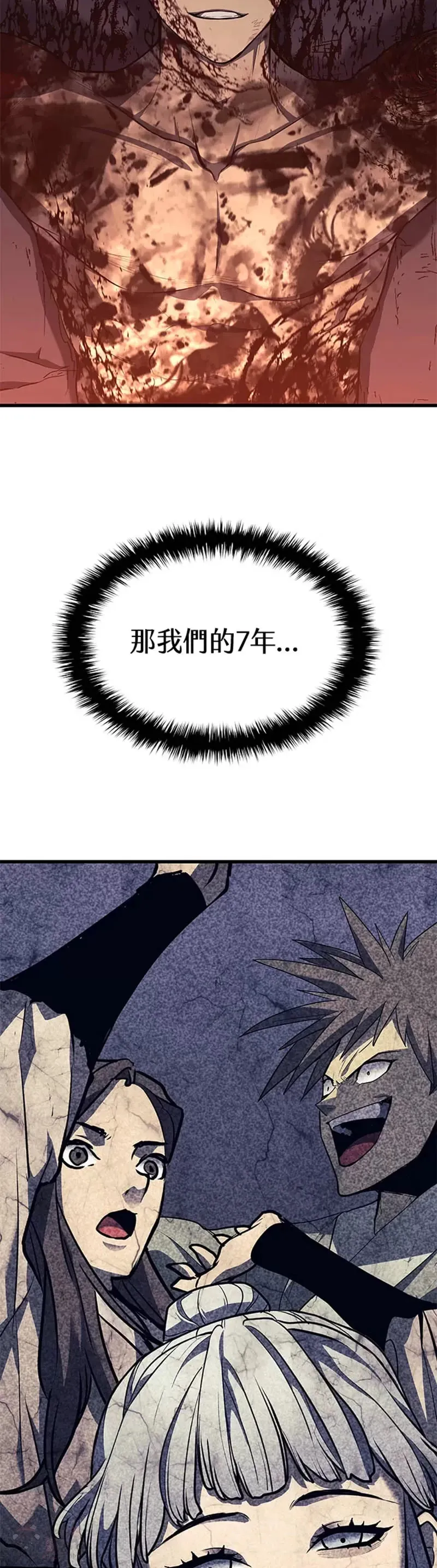 第26话83