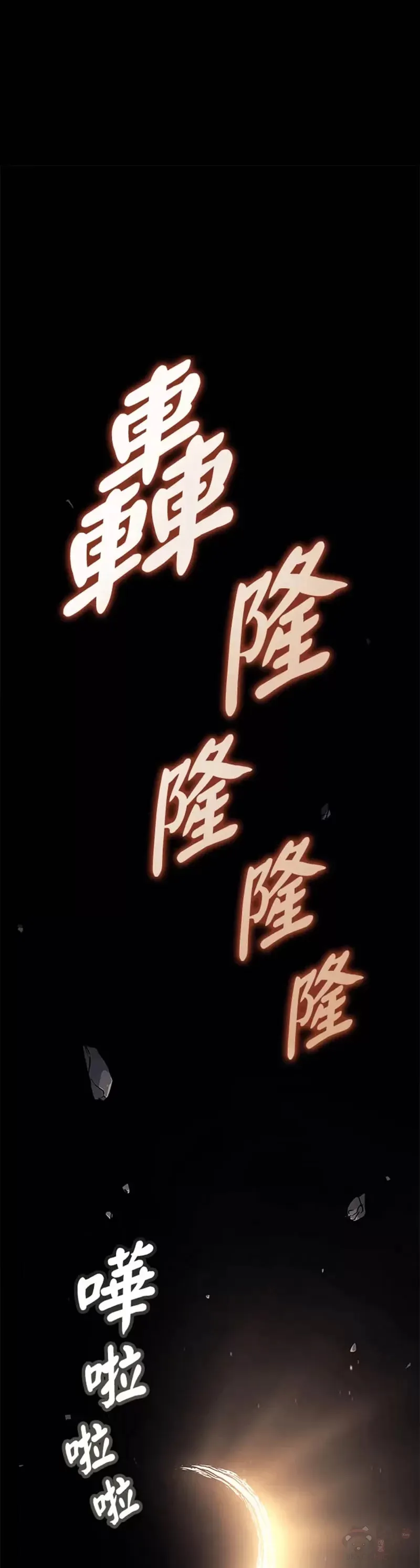 第05话8