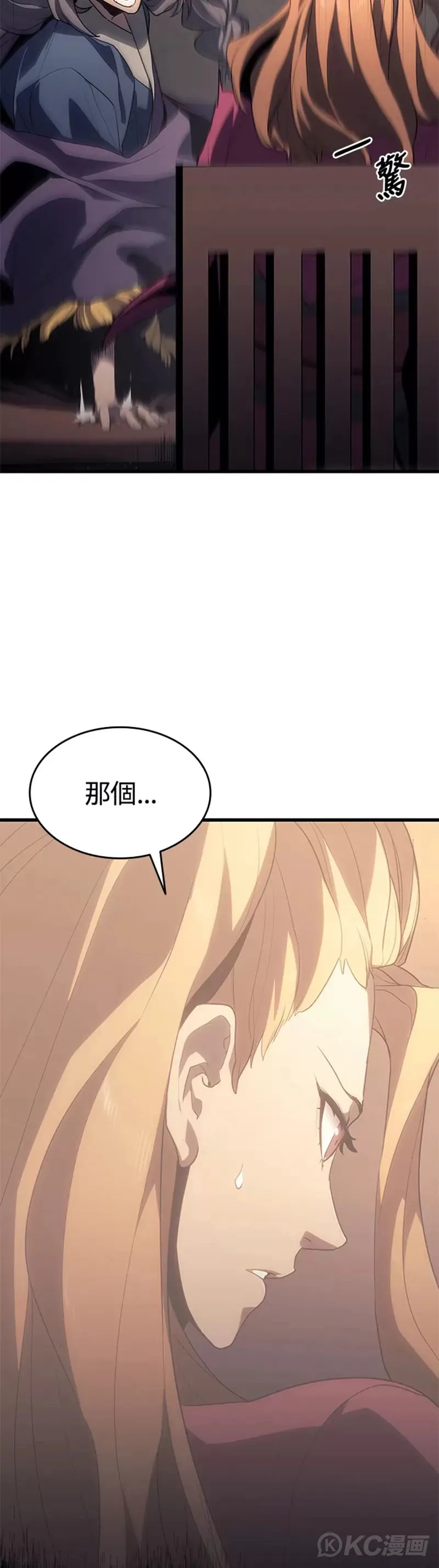 第38话4