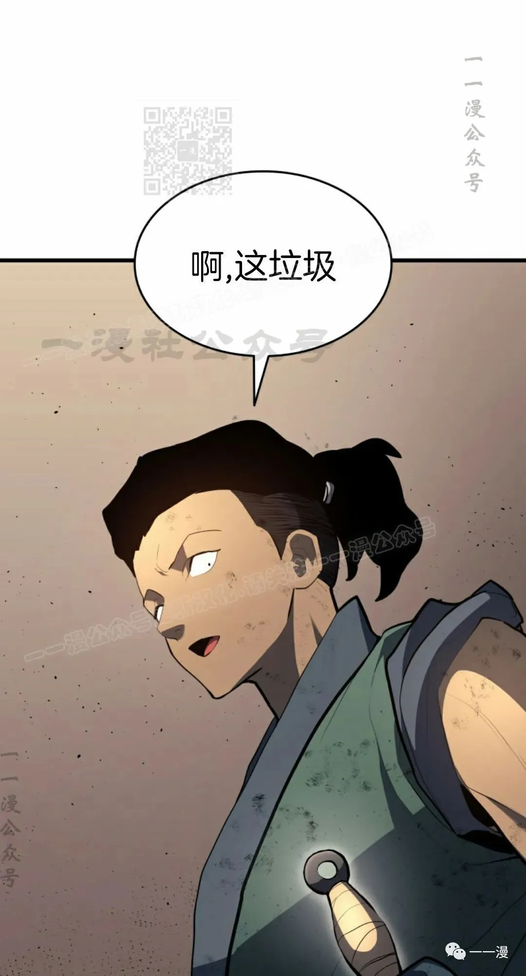 第3170
