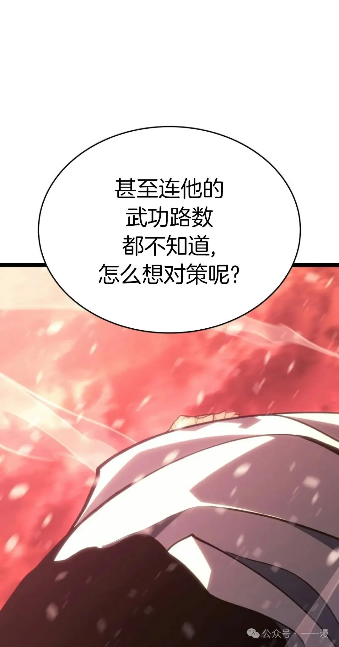 第二季 第27话95