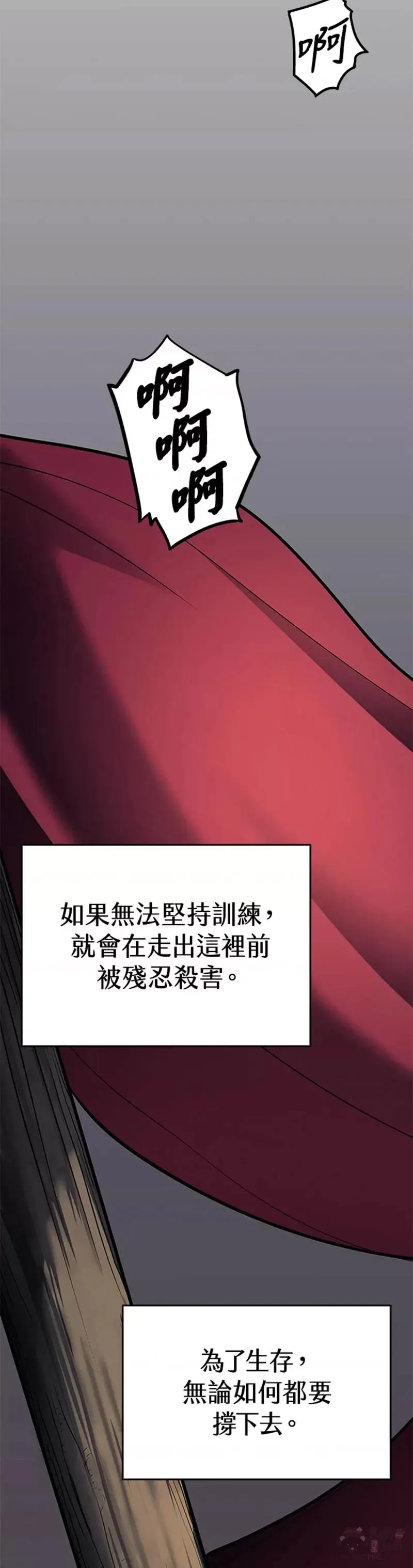 第09话5