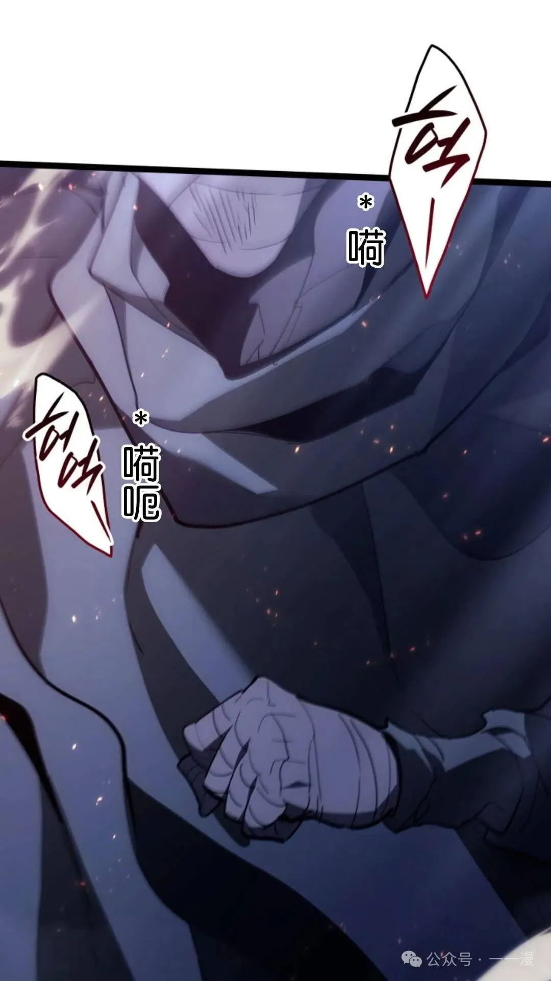 第二季 第38话19