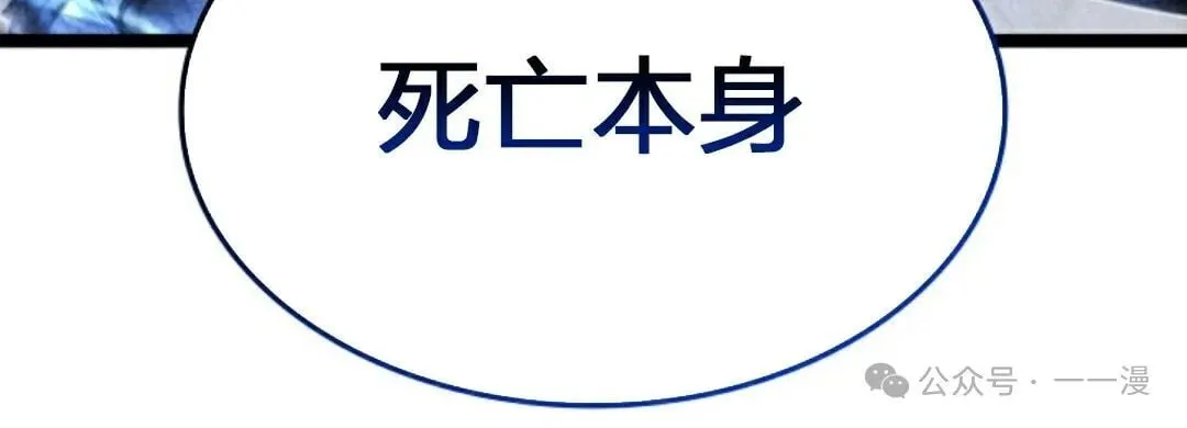 第二季 第27话109