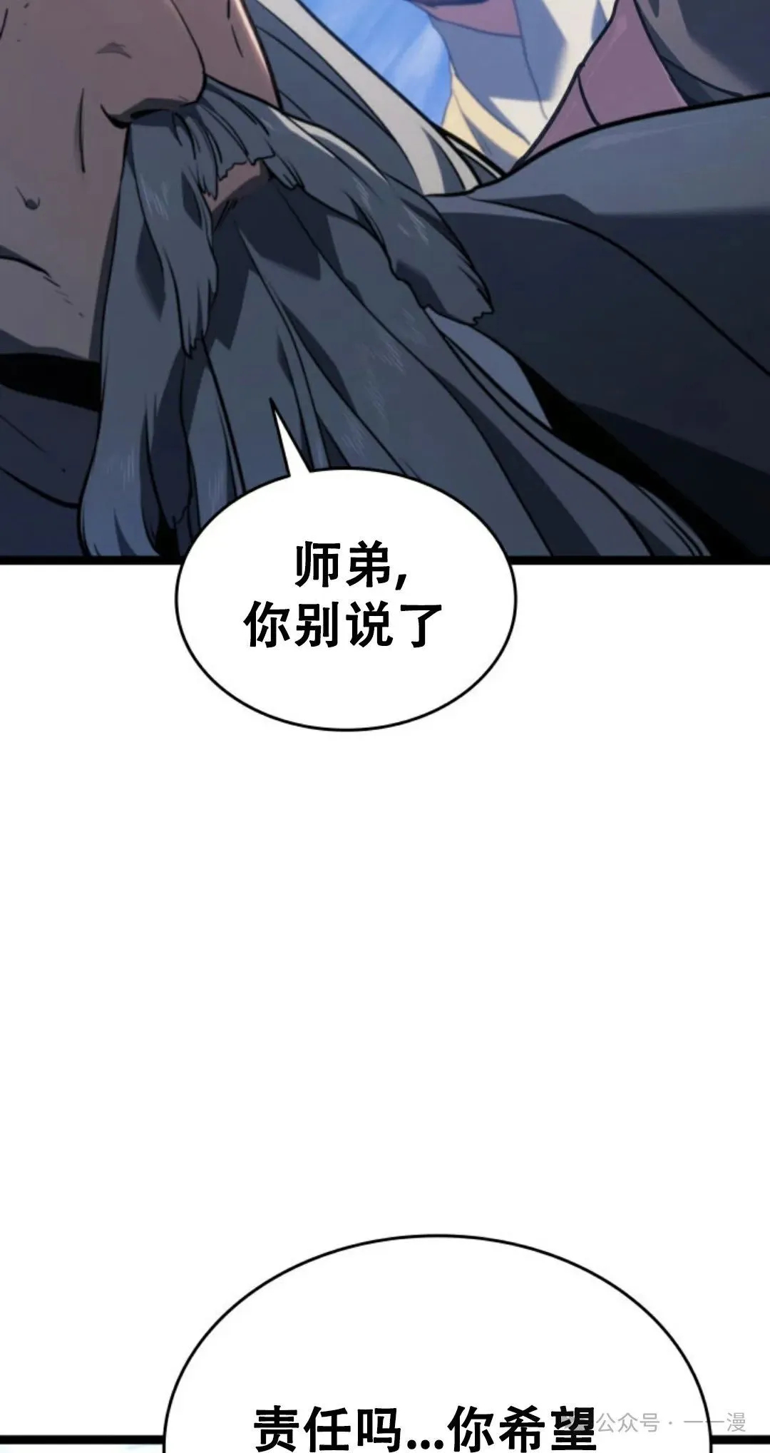 第二季 第18话63