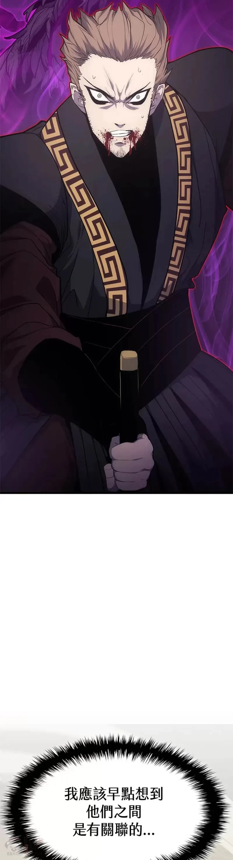 第17话66