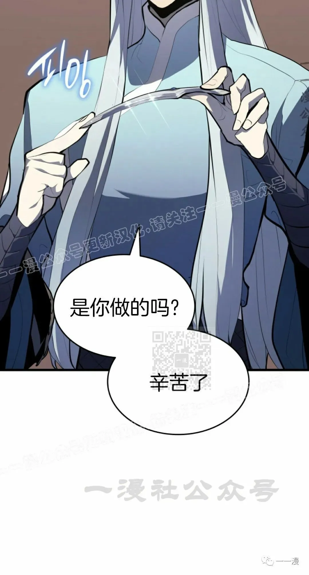 第3179