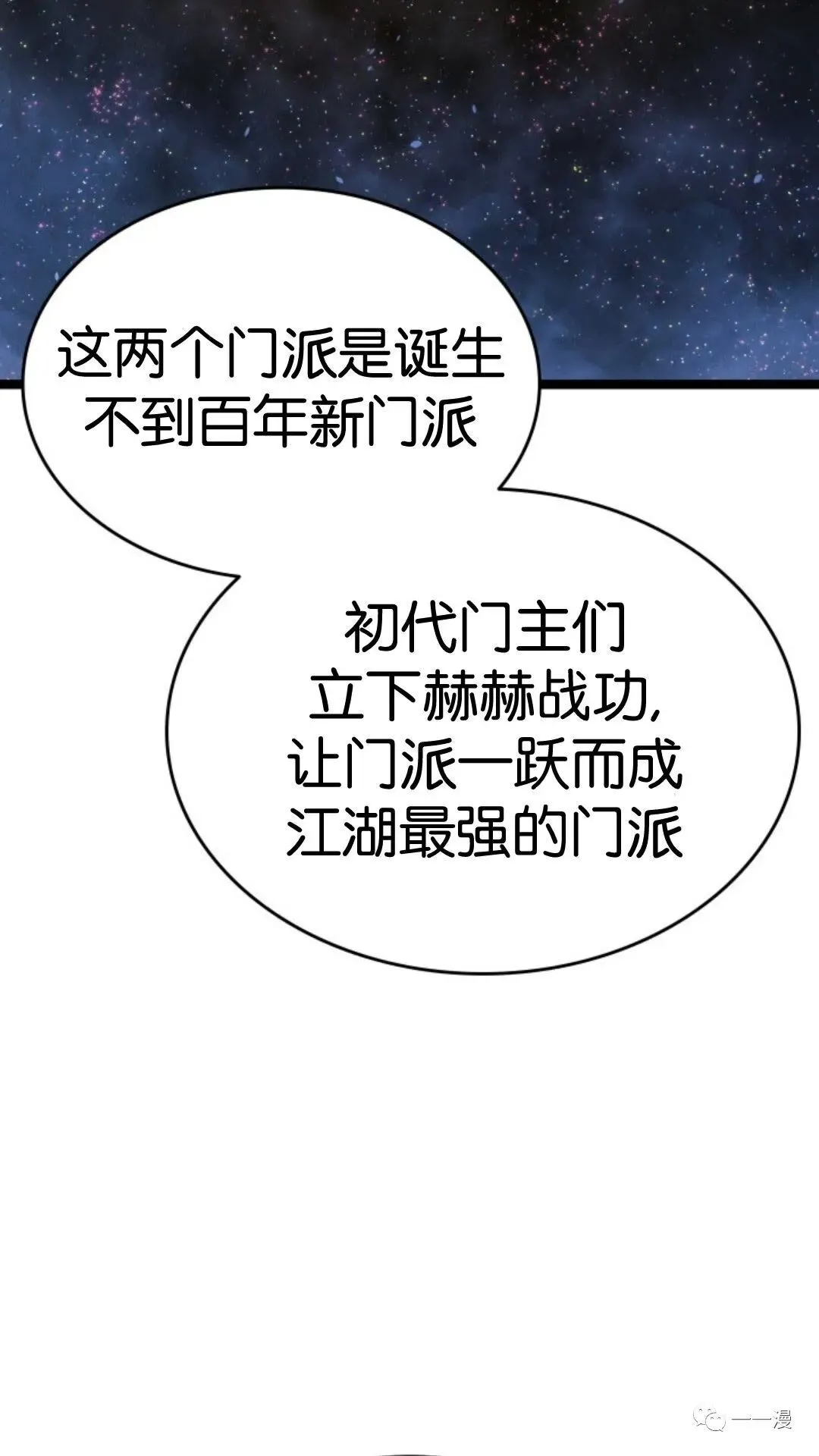第二季 第12话45