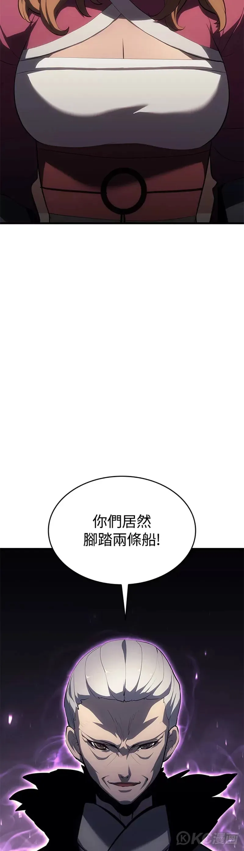 第33话17