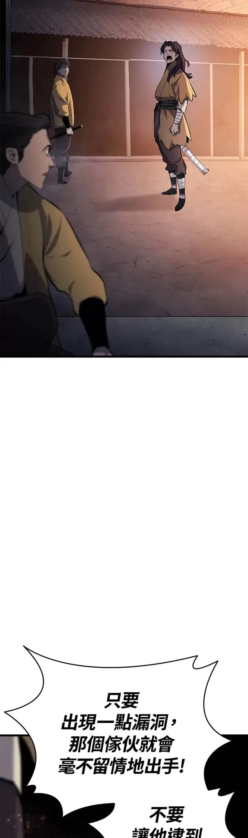 第25话43