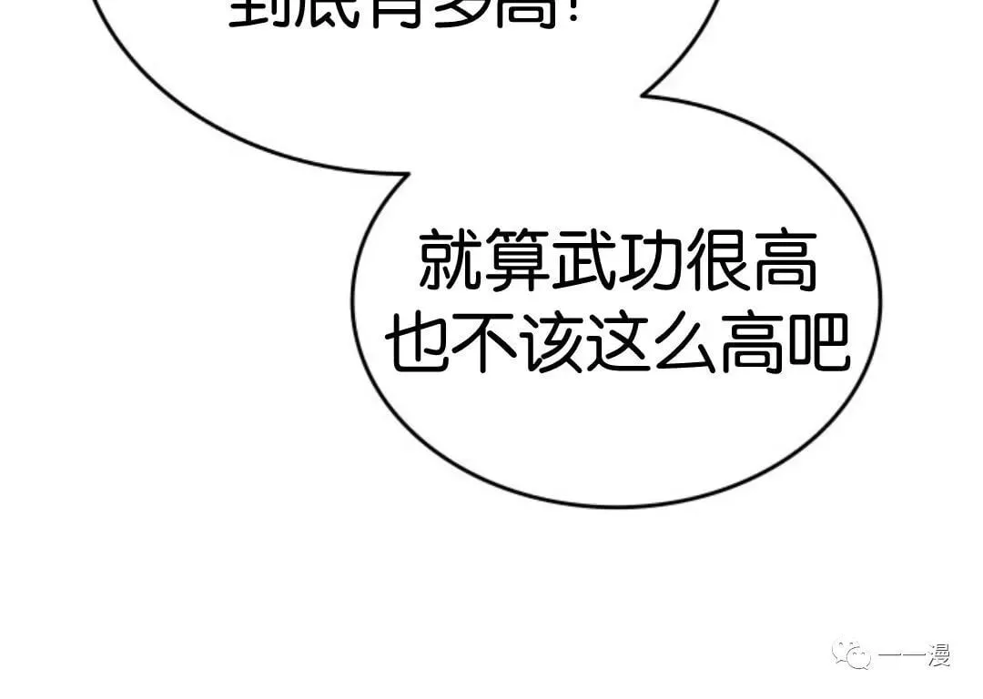第二季 第12话11