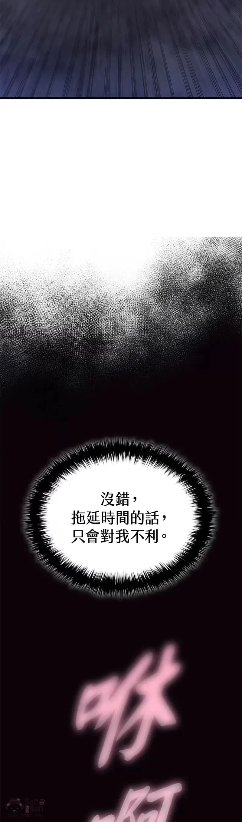 第26话12