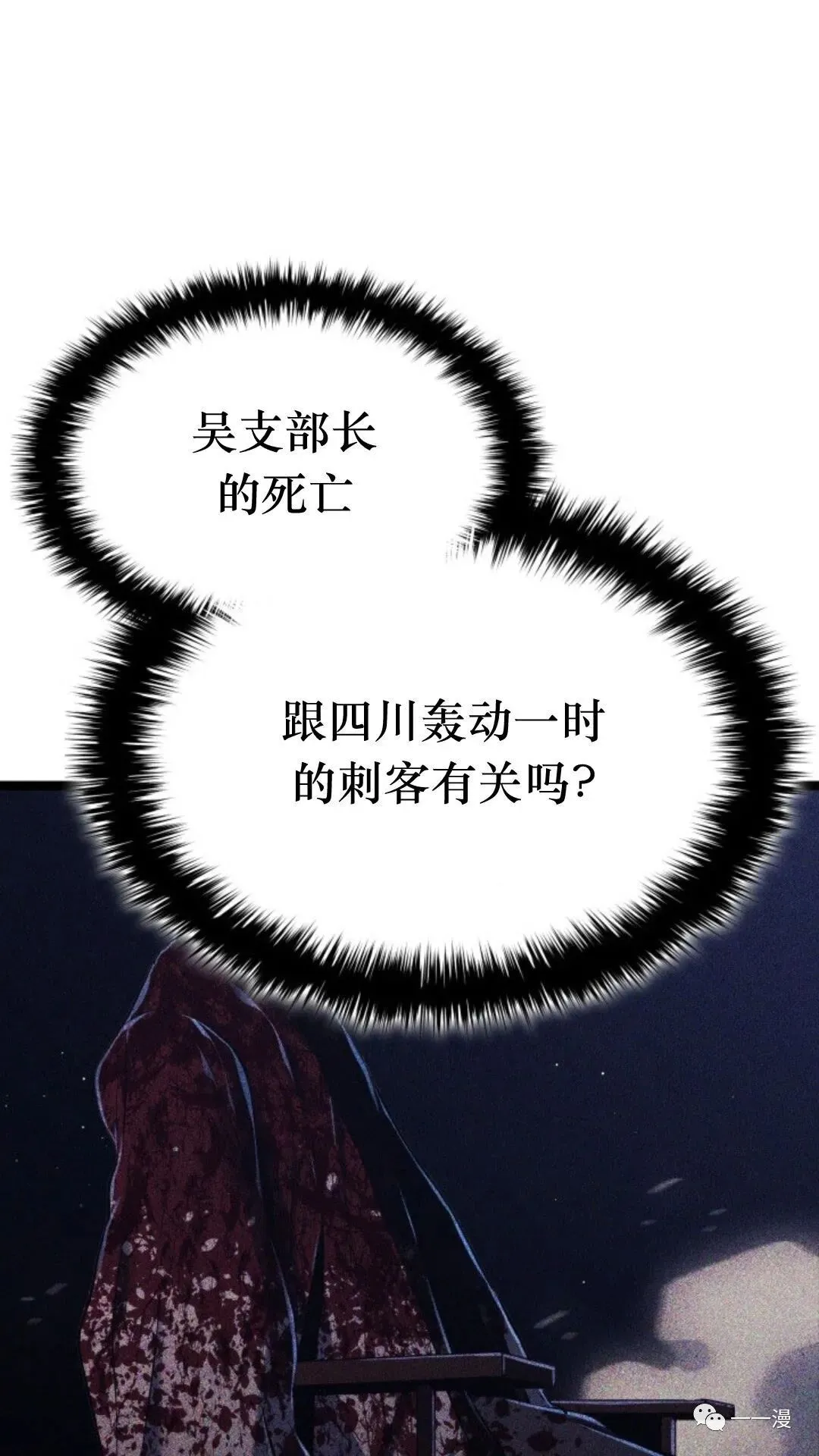 第二季 第1话33