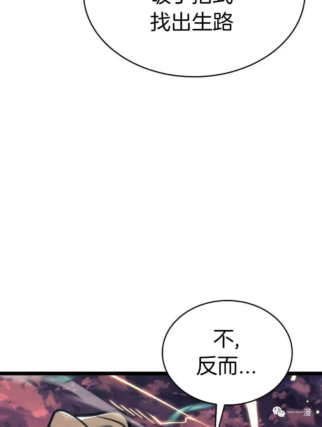 第二季 第10话72