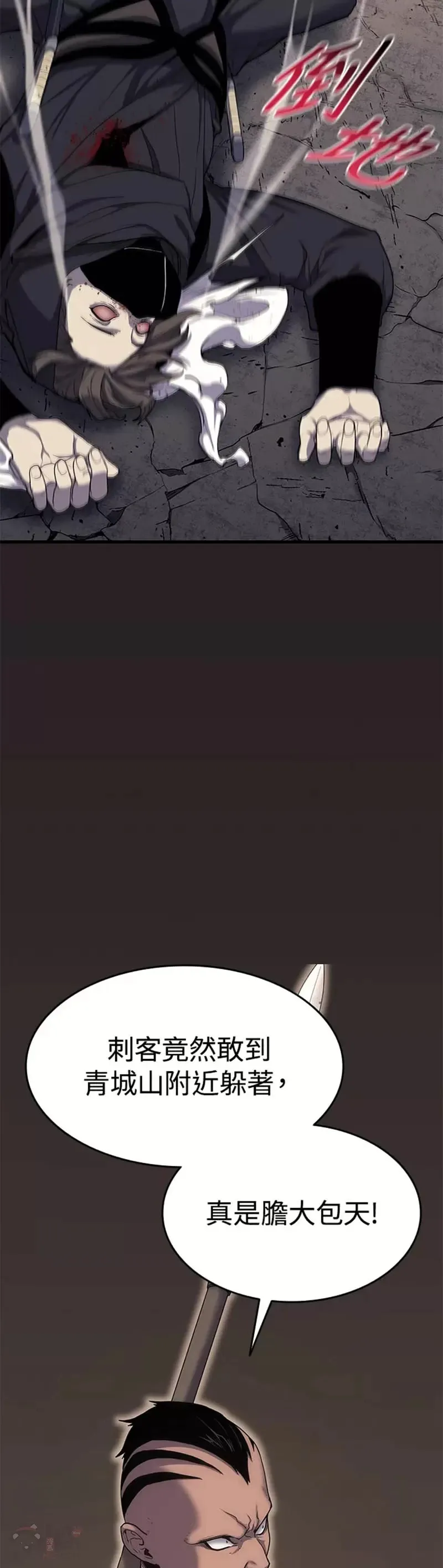 第16话8