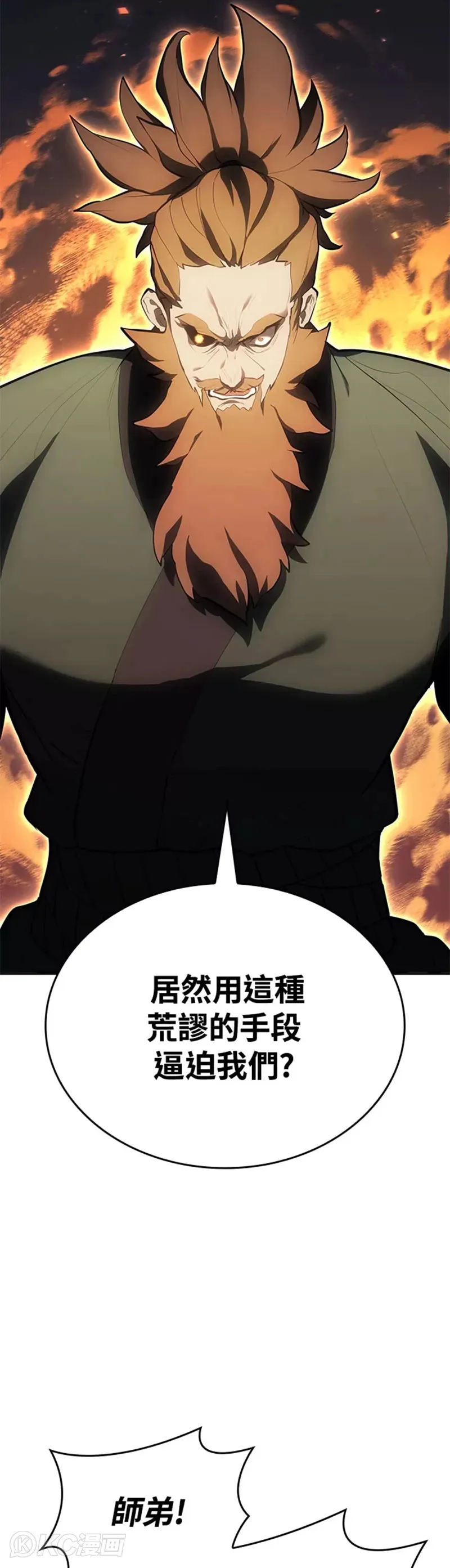 第34话56