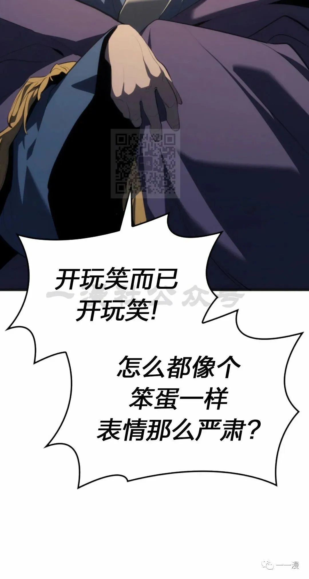 第3651