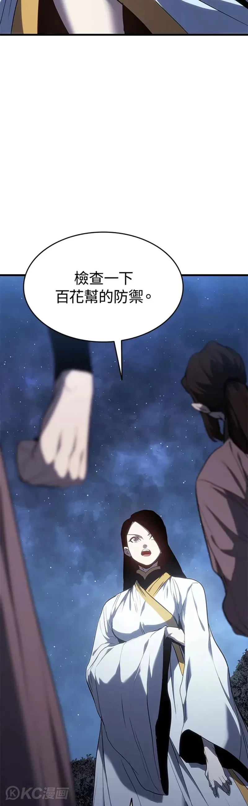 第41话14