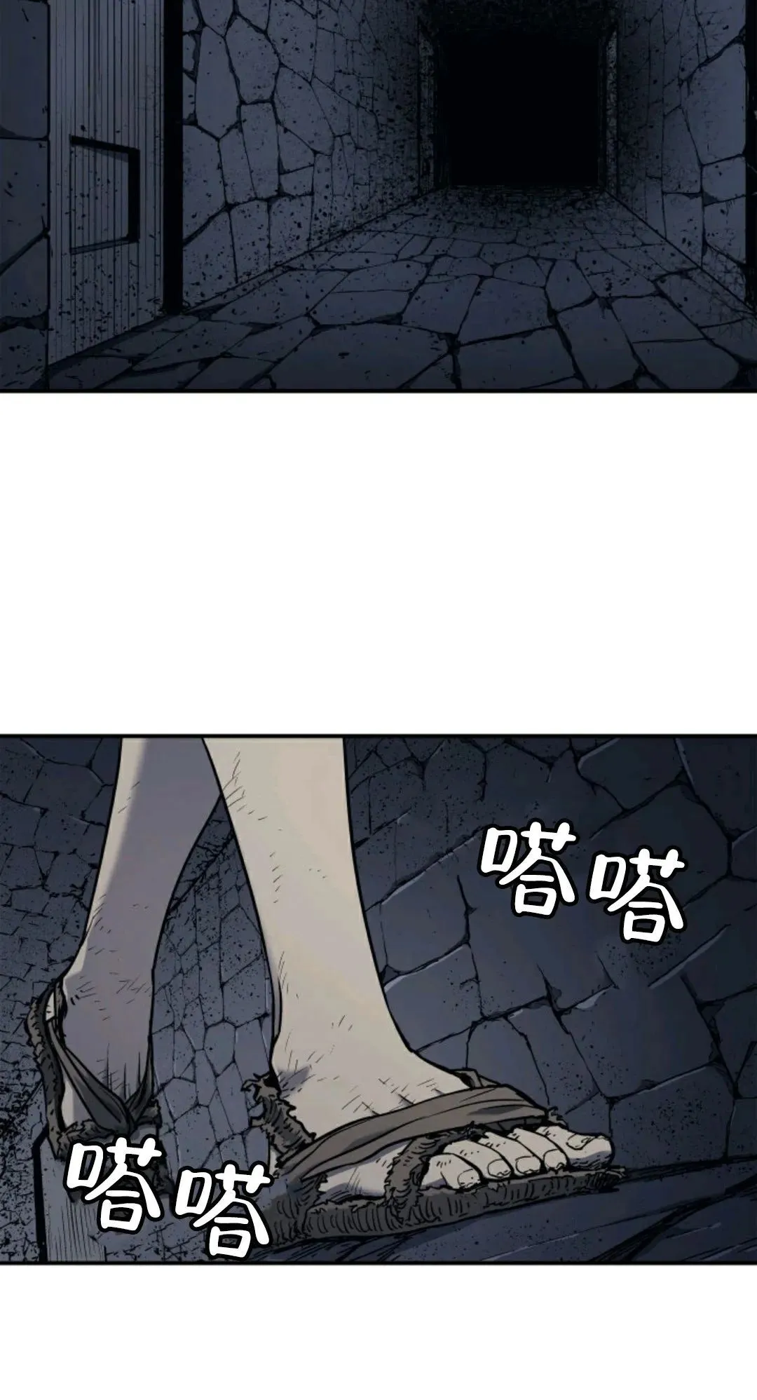 死神飘月 第3话91