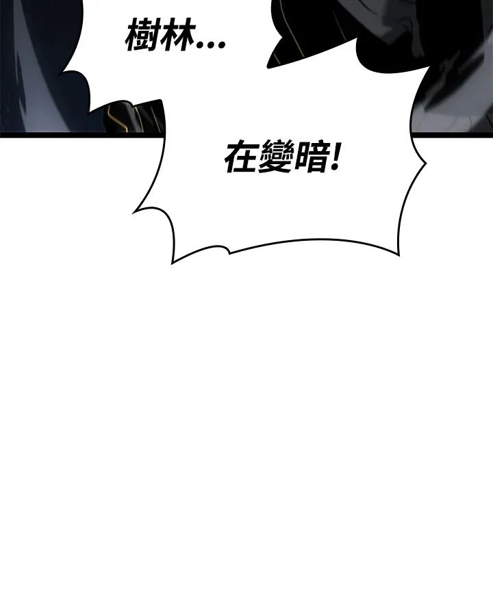 第2季 第8话93