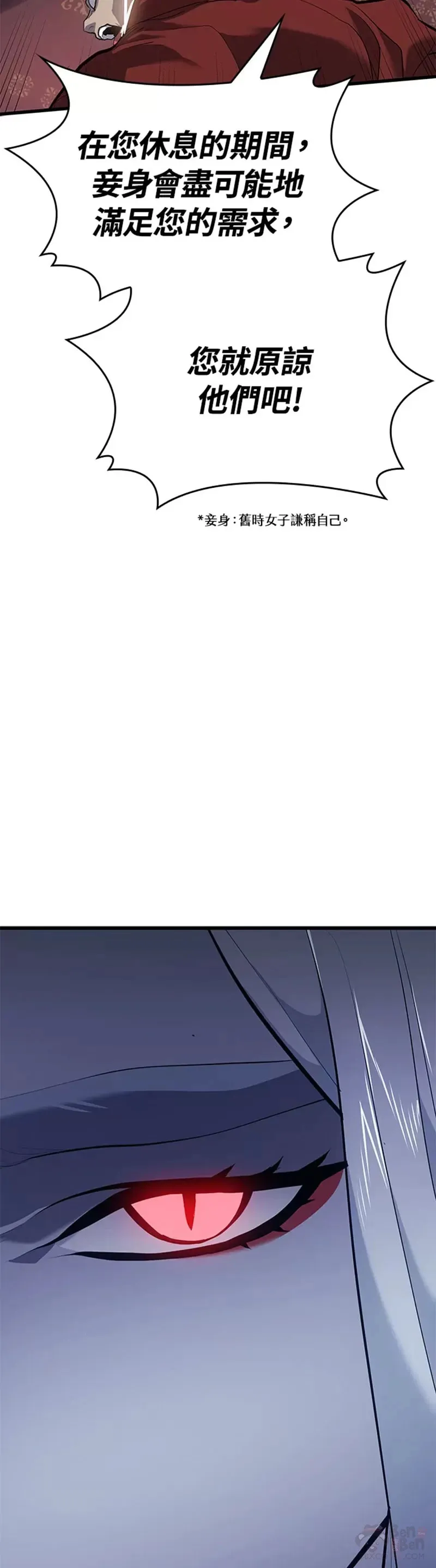 第27话59