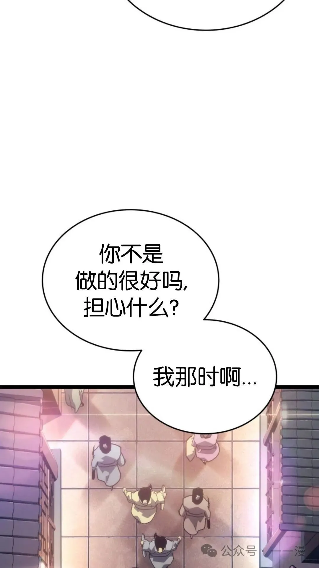 第二季 第15话102