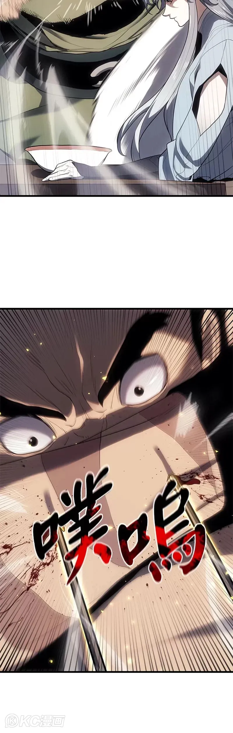 第38话29
