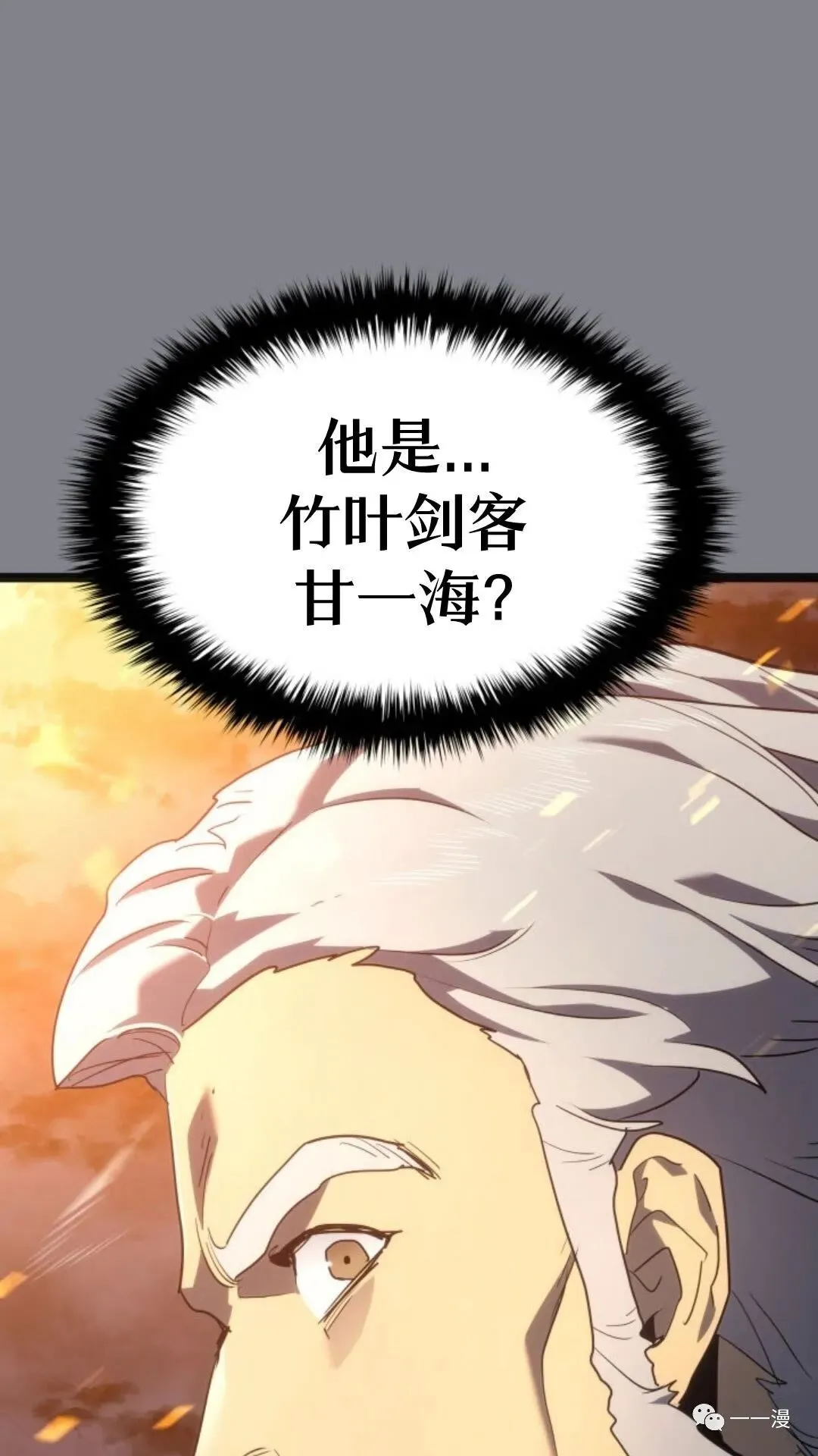 第二季 第6话79