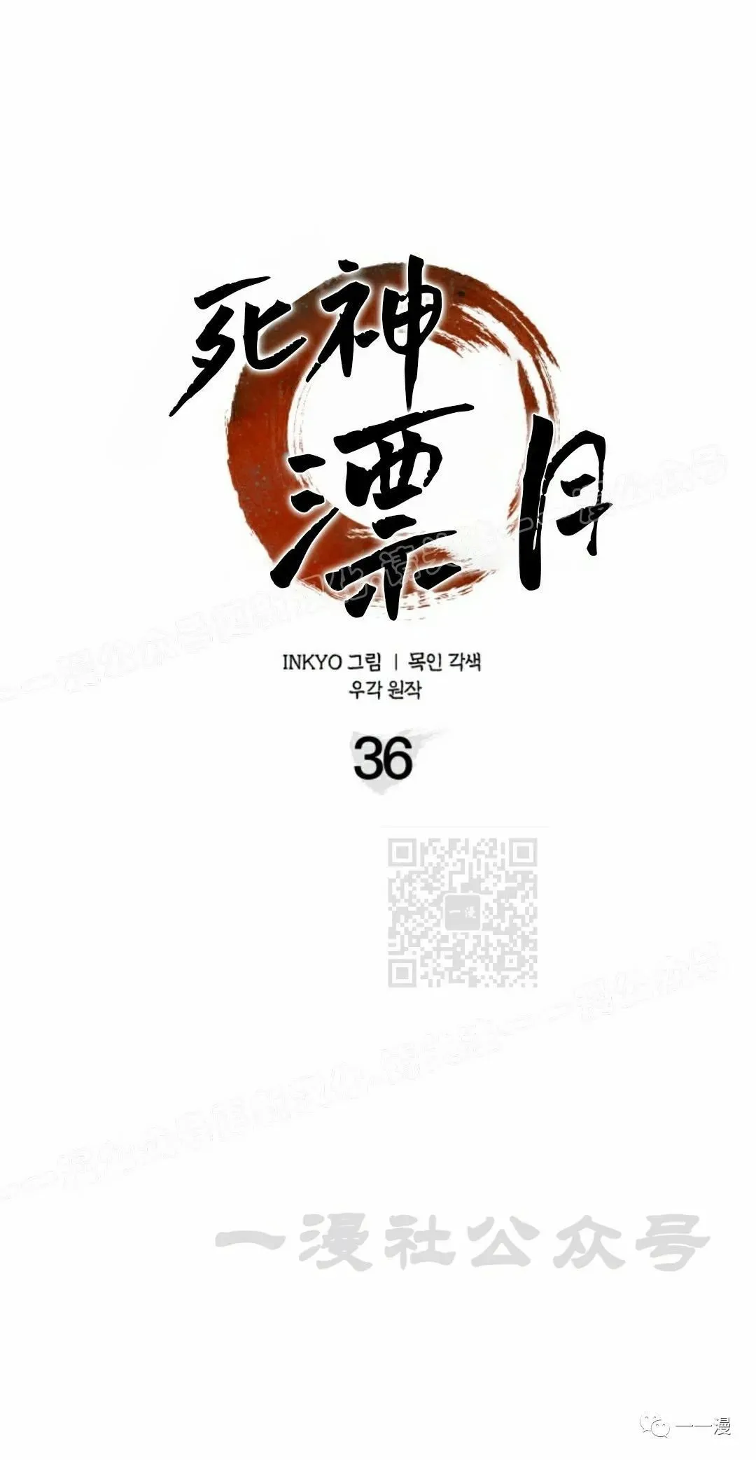 第3669