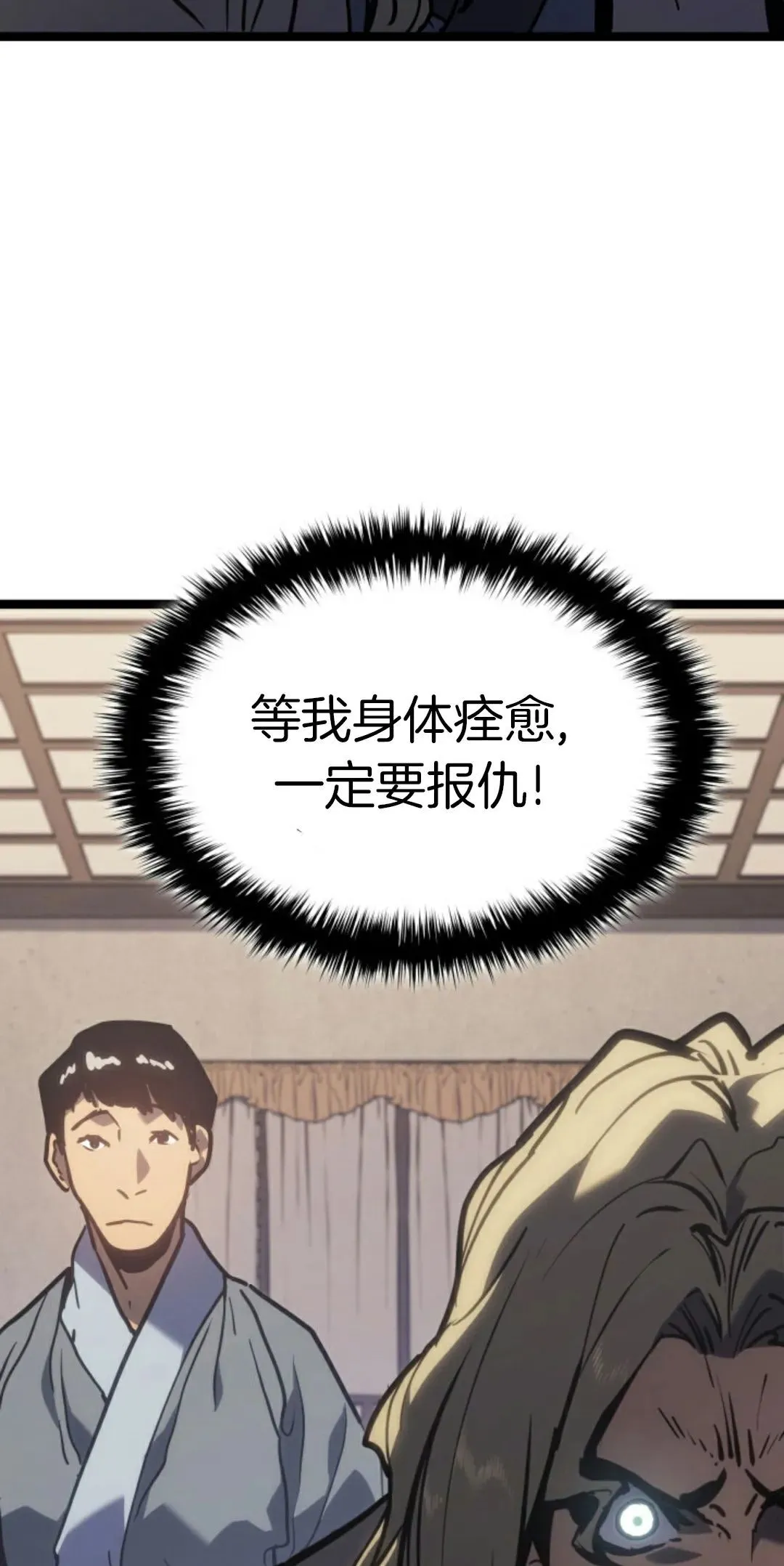 第二季 第23话5
