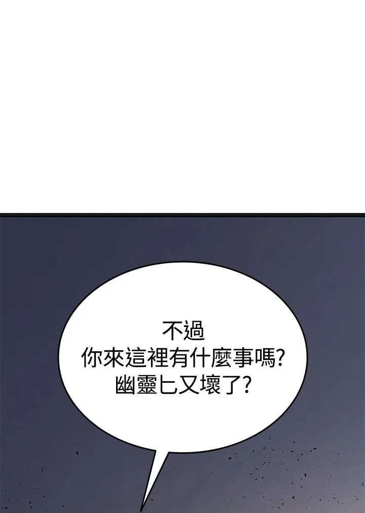 第2季 第2话97