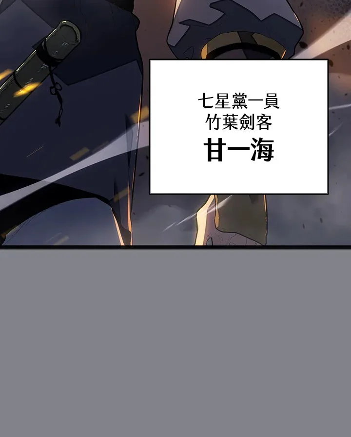 第2季 第6话109