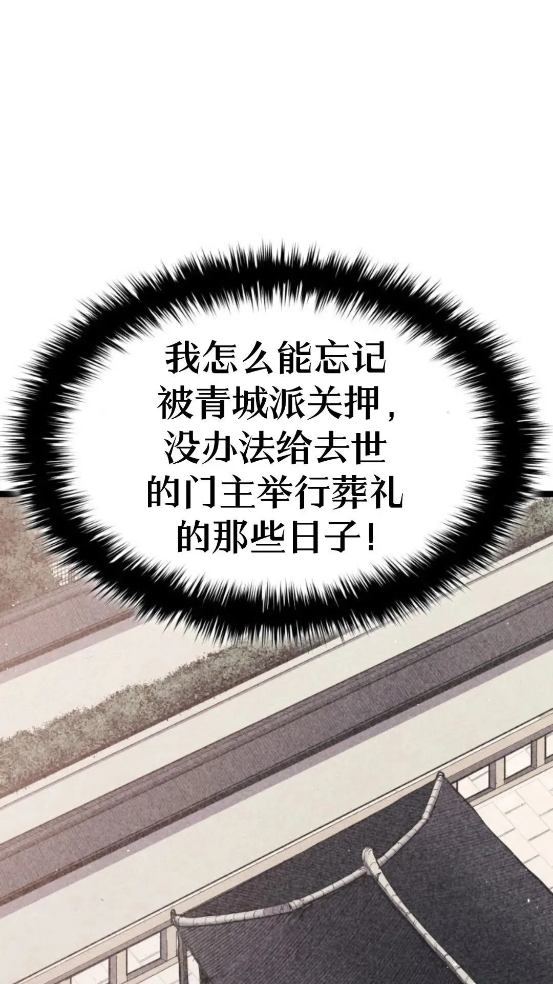 第二季 第16话89