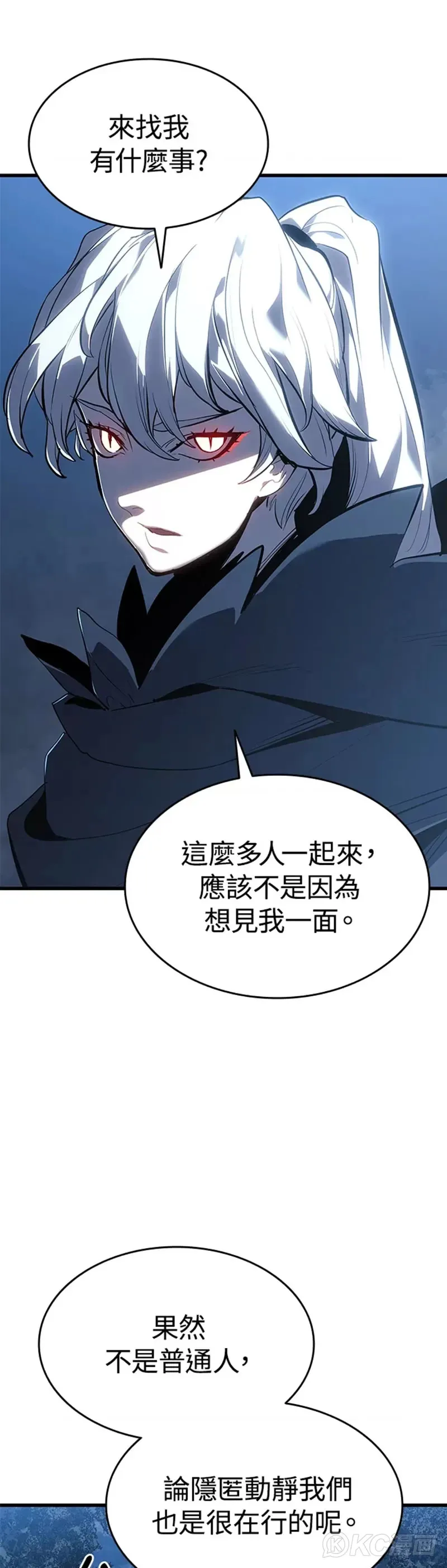 第46话26