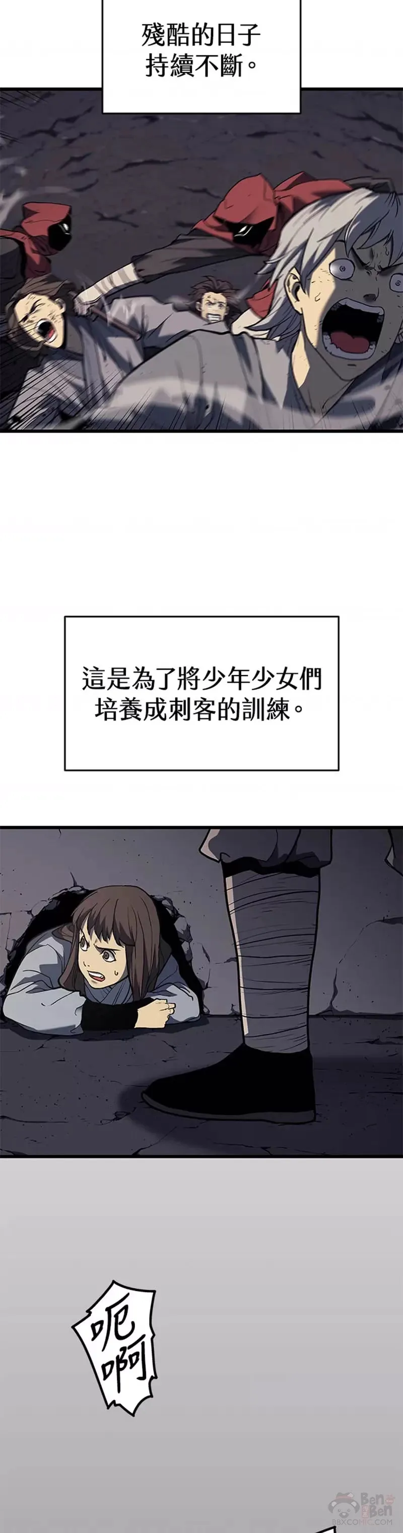 第09话4
