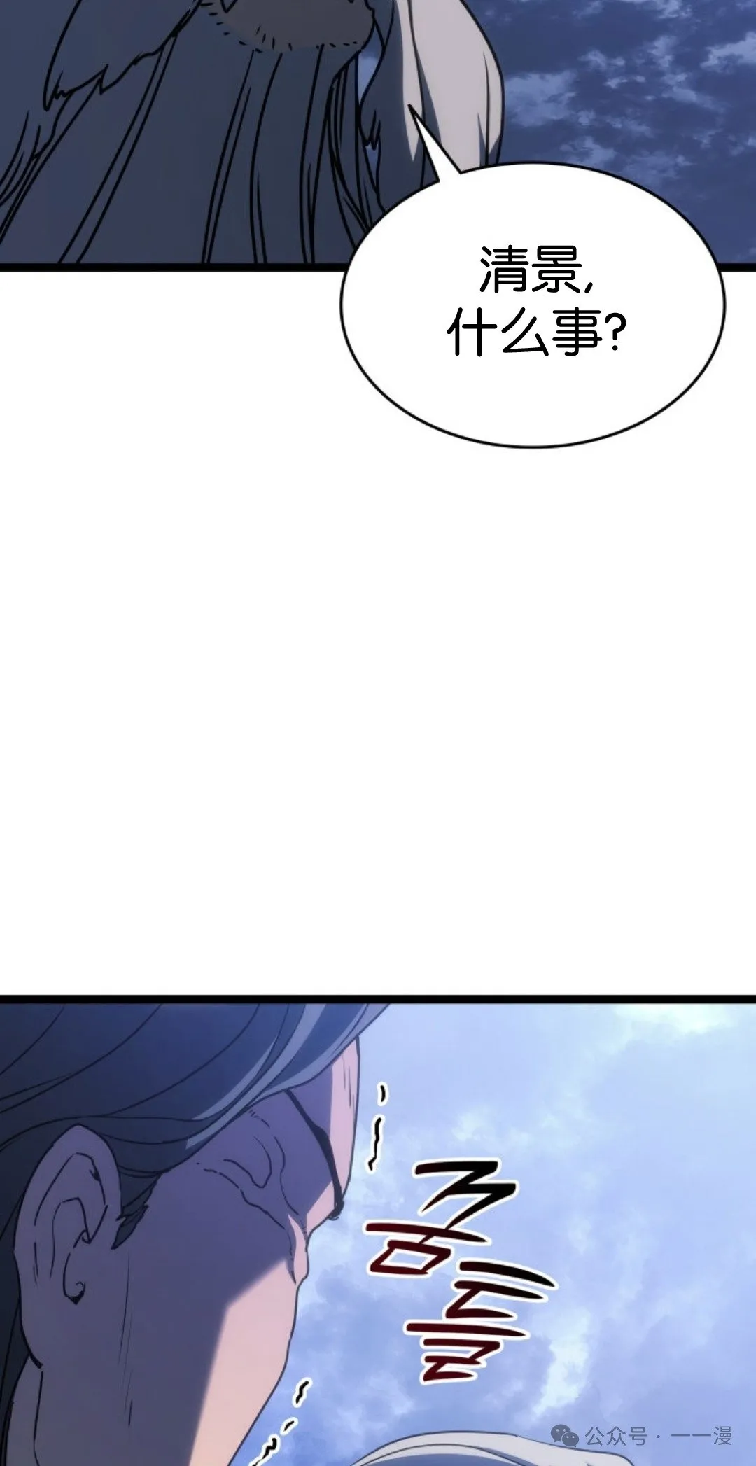第二季 第19话37
