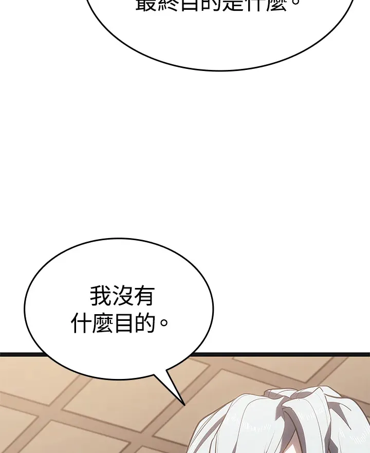 第2季 第4话25