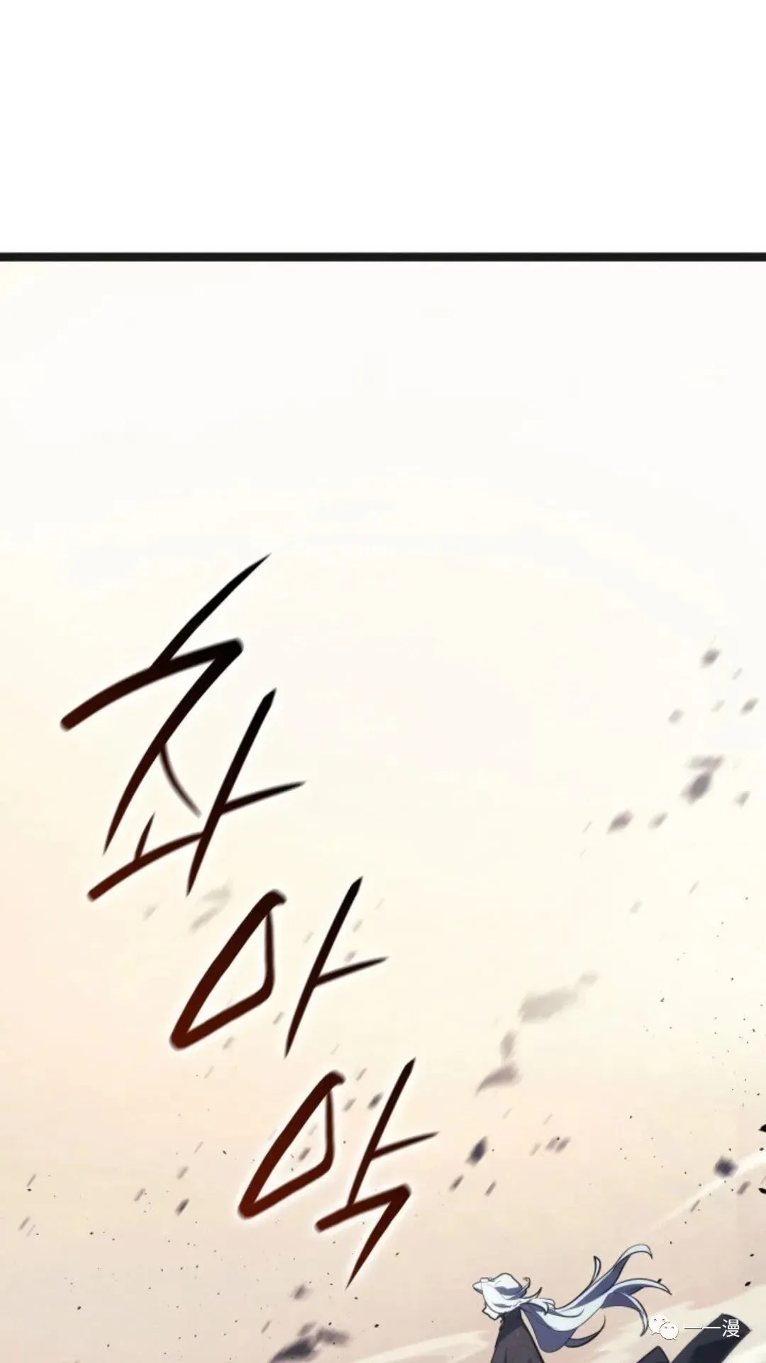 第二季 第3话87
