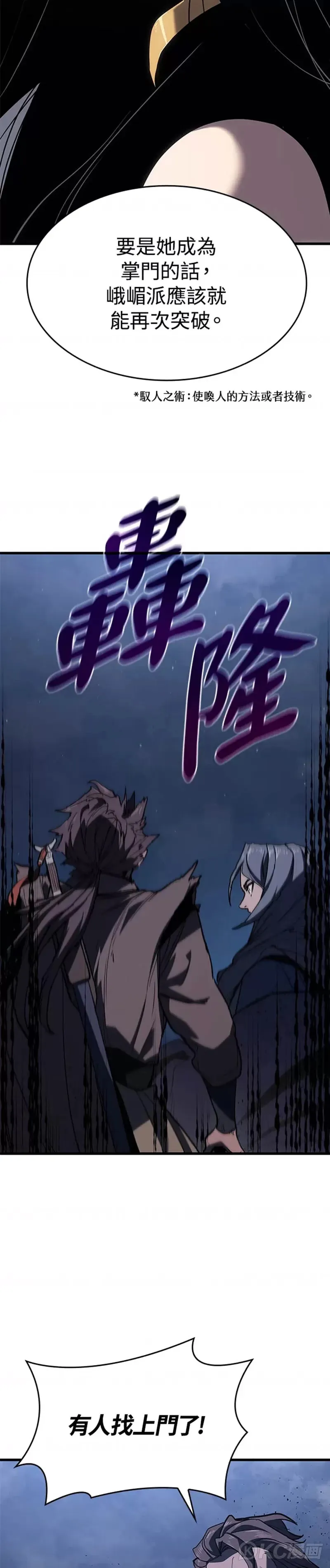 第44话46