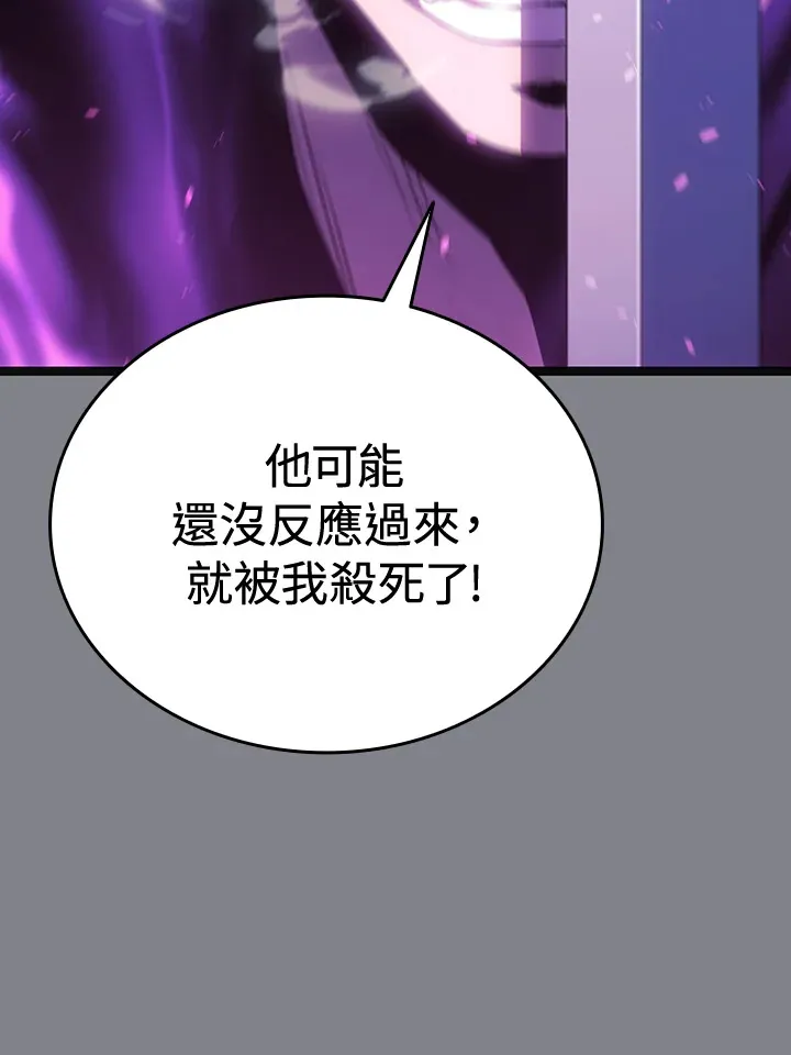 第2季 第6话54